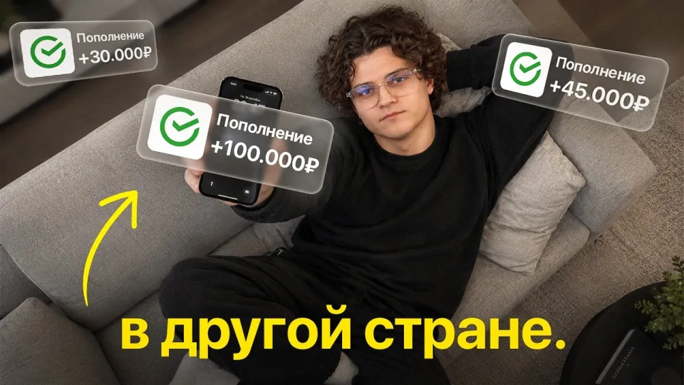 Как заработать в интернете